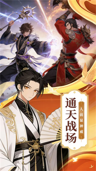 ս�������������°�����v1.2.14 ��׿��