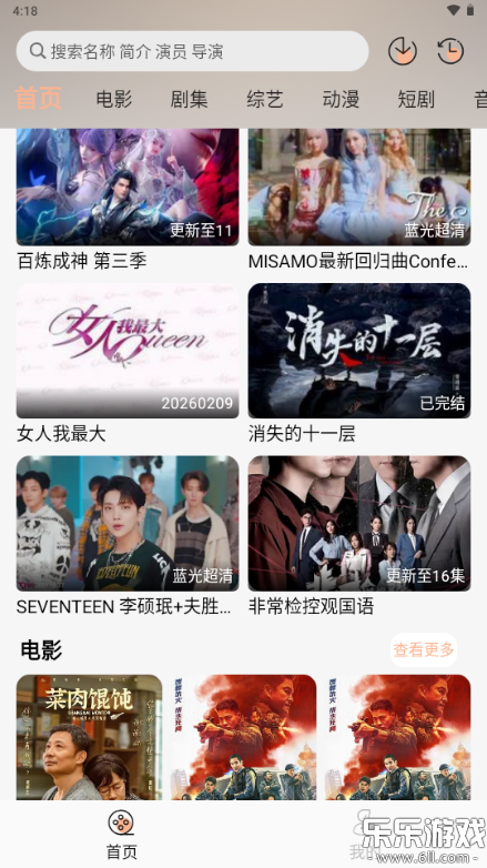 ������Ӱ�������°汾v1.0.0 �ֻ���