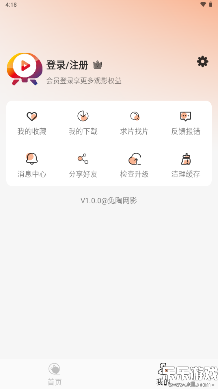 ������Ӱ�������°汾v1.0.0 �ֻ���