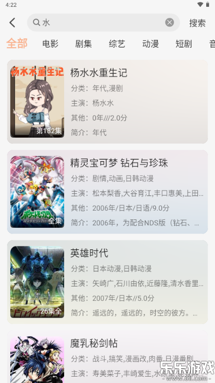 ������Ӱ�������°汾v1.0.0 �ֻ���