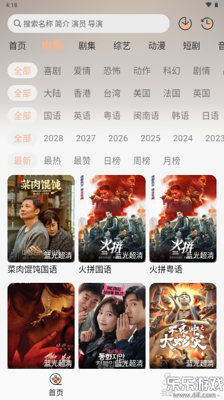 ������Ӱ�������°汾v1.0.0 �ֻ���