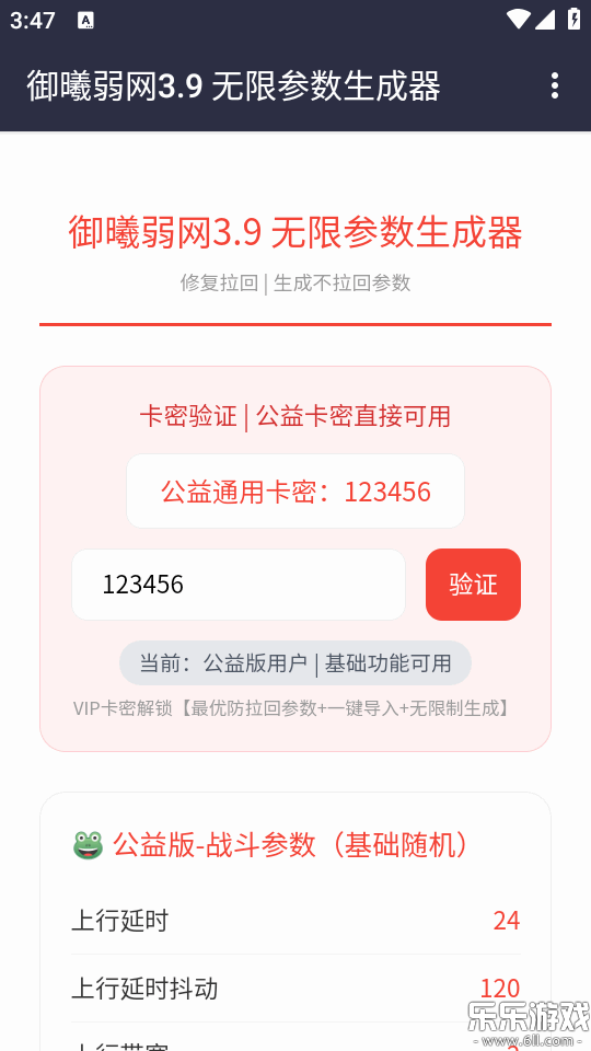 ���������ֻ�������v3.9 ���°汾