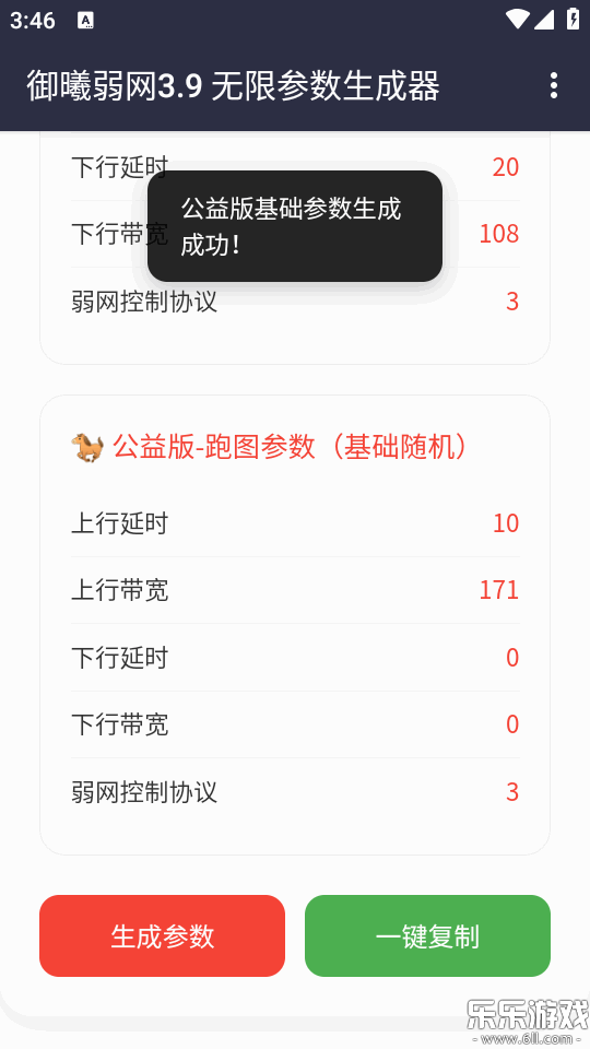 ���������ֻ�������v3.9 ���°汾