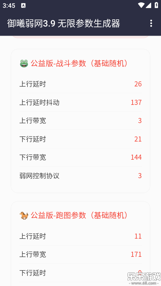 ���������ֻ�������v3.9 ���°汾