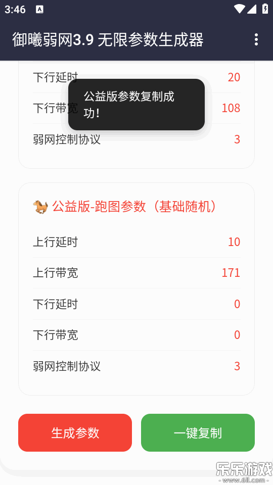 ���������ֻ�������v3.9 ���°汾