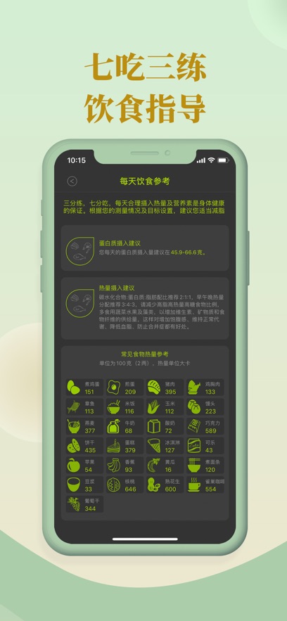 ������֬��app���°�����v1.9.0 ��׿��