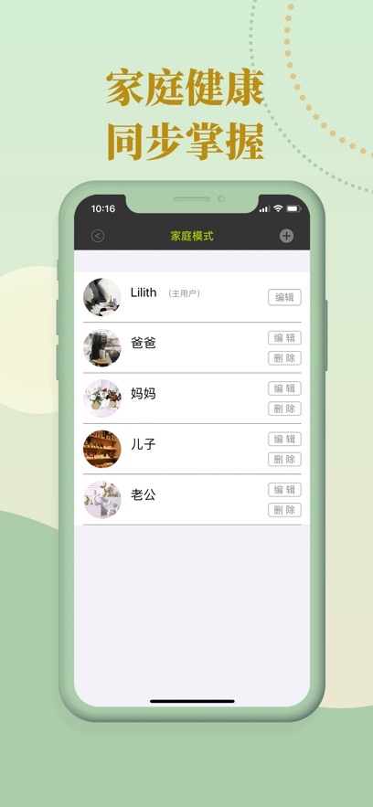 ������֬��app���°�����v1.9.0 ��׿��