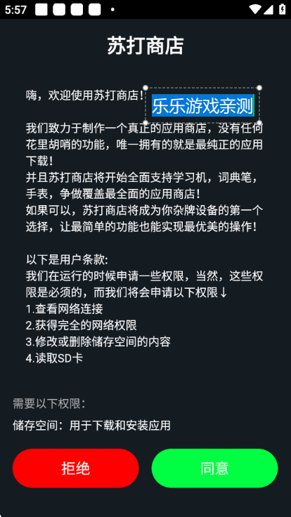 2026�մ��̵�ٷ���������v1.0 ��׿���°�