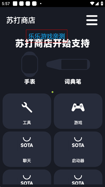 2026�մ��̵�ٷ���������v1.0 ��׿���°�