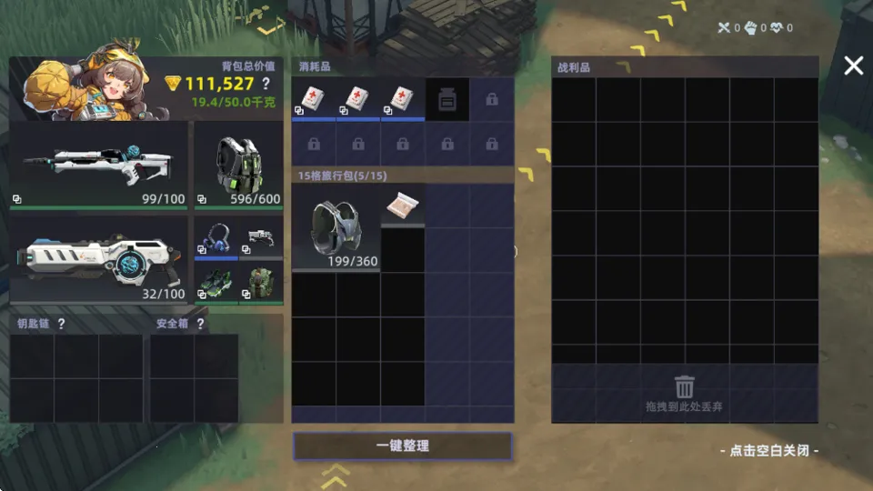 ͷ�Ž��������ֻ���v1.2.9.2091 ���°�