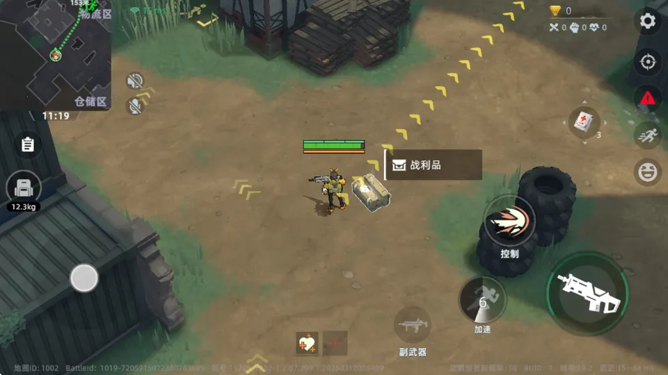 ͷ�Ž��������ֻ���v1.2.9.2091 ���°�