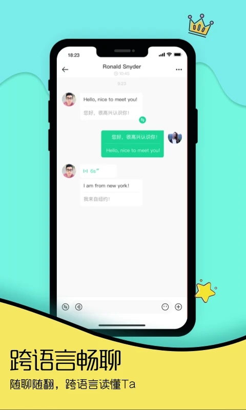 Togoo��׿������v1.4.5 ���°�