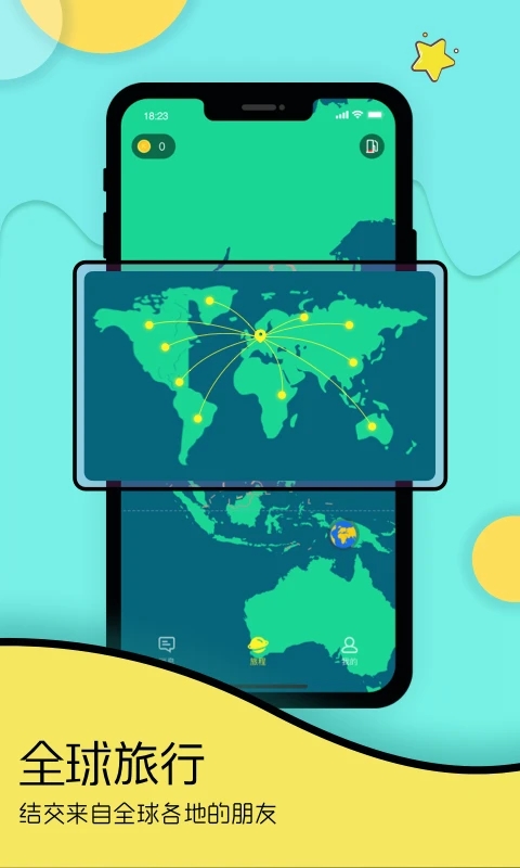 Togoo��׿������v1.4.5 ���°�