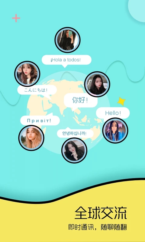 Togoo��׿������v1.4.5 ���°�