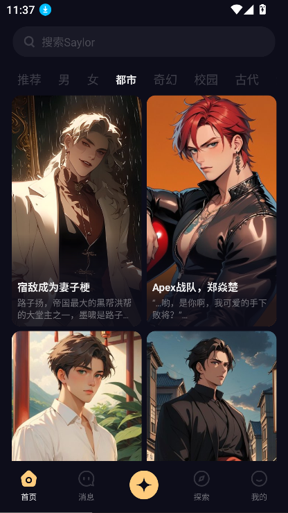 �����ϰapp���°�����(Savana ai��������)v1.0.21 �ٷ���