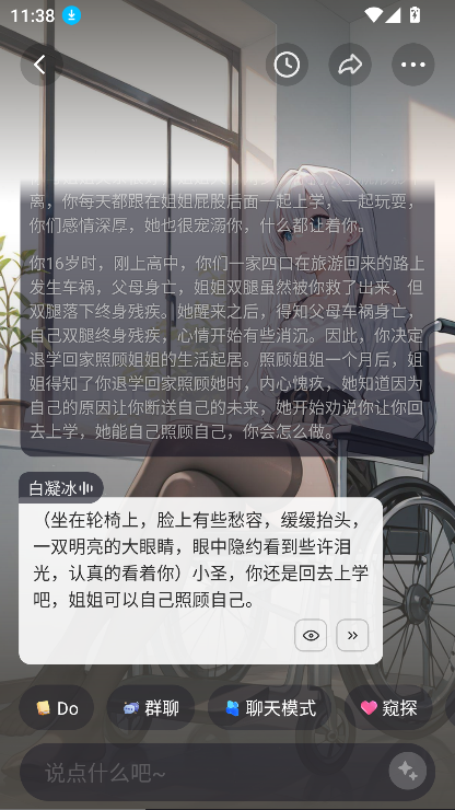 �����ϰapp���°�����(Savana ai��������)v1.0.21 �ٷ���