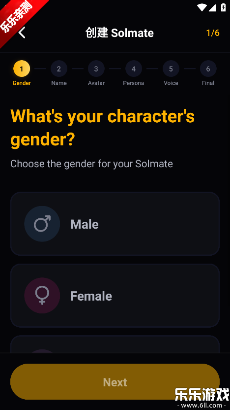 Sol AI���°�׿������v1.10.3 �ٷ���