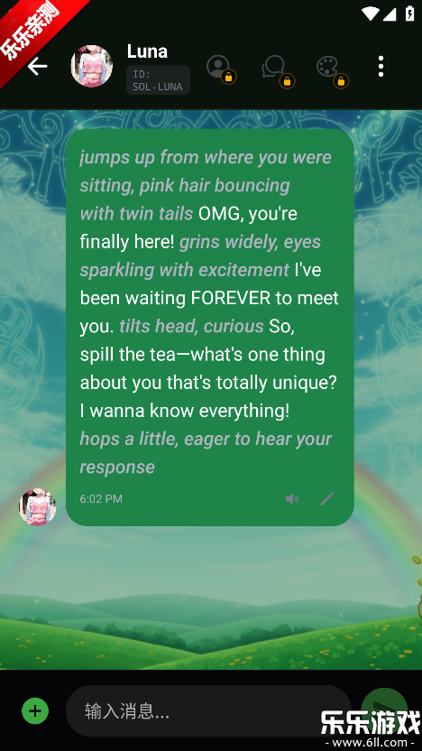 Sol AI���°�׿������v1.10.3 �ٷ���