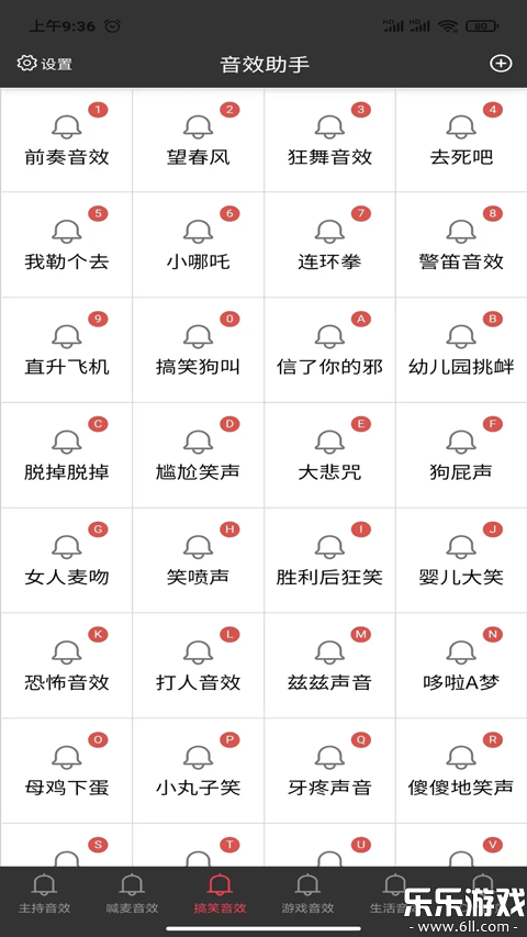 С����Ч�����ֻ�������v1.5.0 �ٷ���