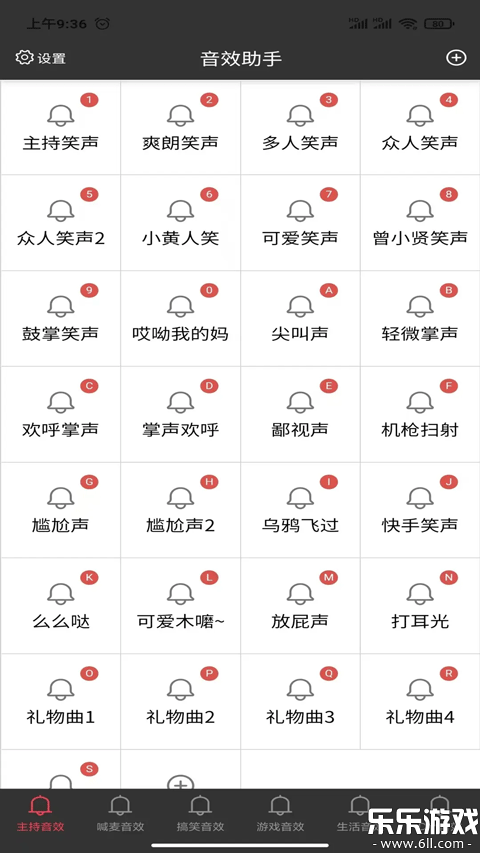 С����Ч�����ֻ�������v1.5.0 �ٷ���