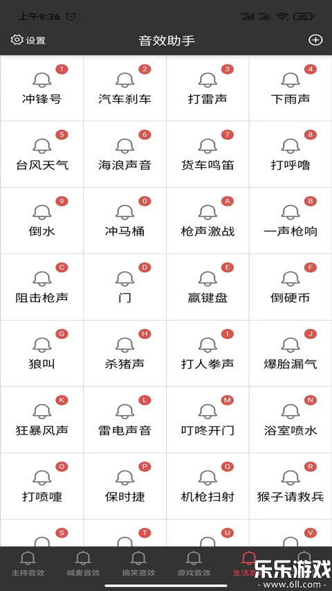 С����Ч�����ֻ�������v1.5.0 �ٷ���