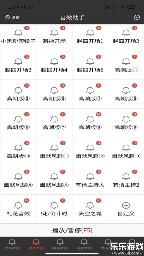 С����Ч�����ֻ�������v1.5.0 �ٷ���