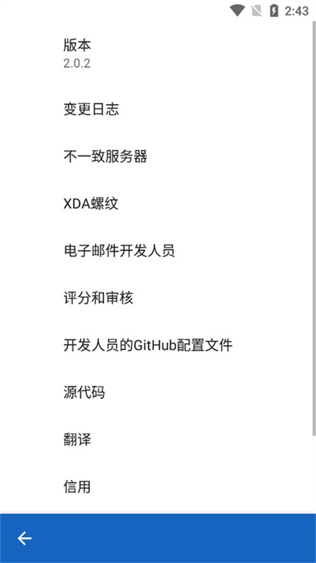 KeyMapper��ӳ������������ĪȾ����������v4.0.4-foss �ֻ���