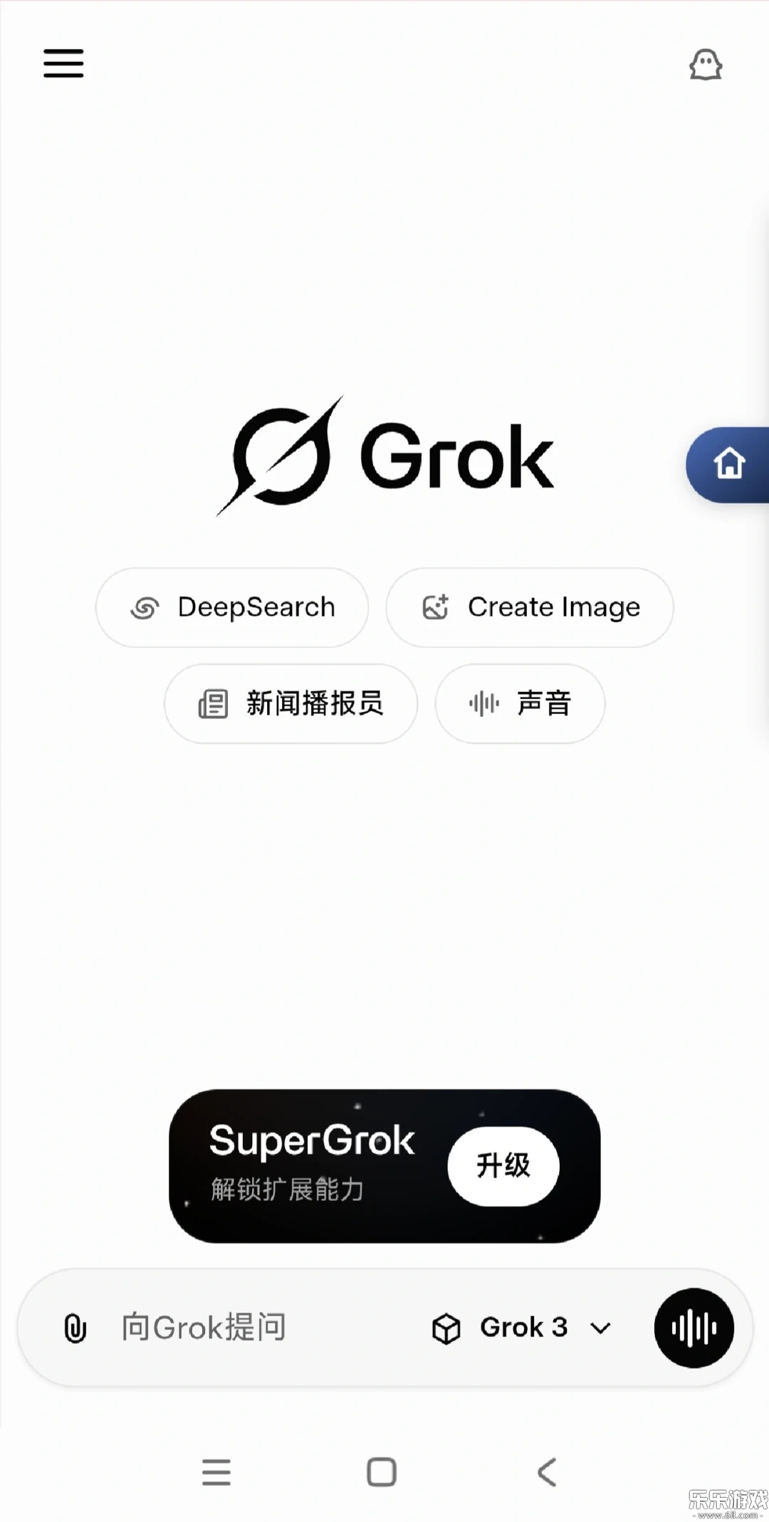Grok4.1ж�װ����°汾����v1.1.38-release.00 �ֻ���