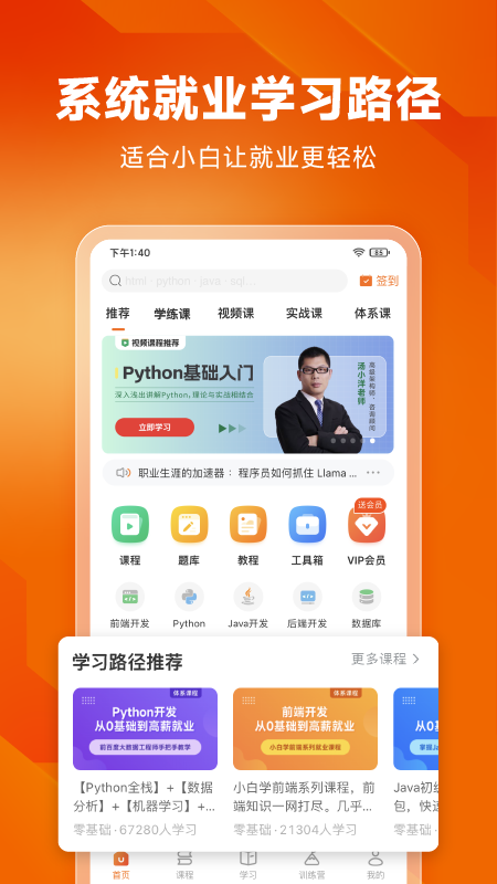 ���ʨapp���°�����v3.10.6 ��׿��