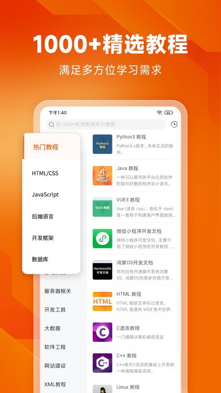 ���ʨapp���°�����v3.10.6 ��׿��