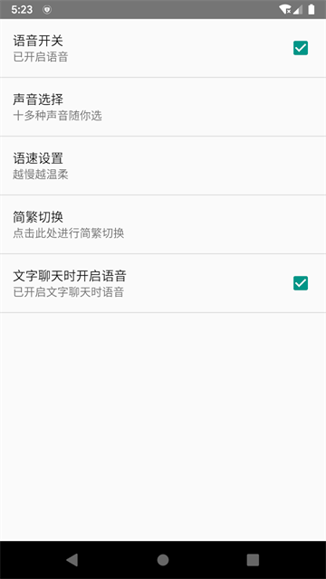 ������������������ֻ���v7.0.0 ���°�