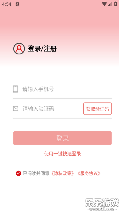 51��еapp�ٷ��������°汾v3.0.0 �ֻ���