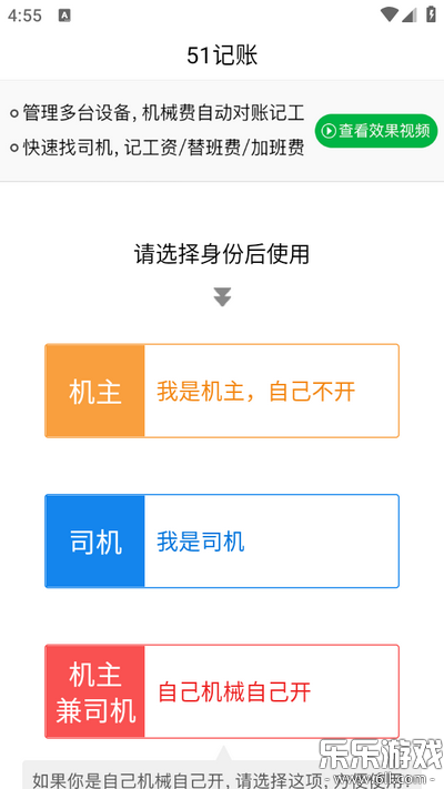 51��еapp�ٷ��������°汾v3.0.0 �ֻ���