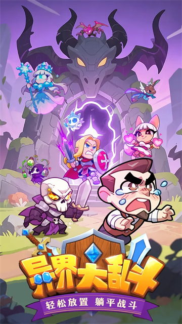 �񻰴�½�ٷ�������v1.0 ��׿��