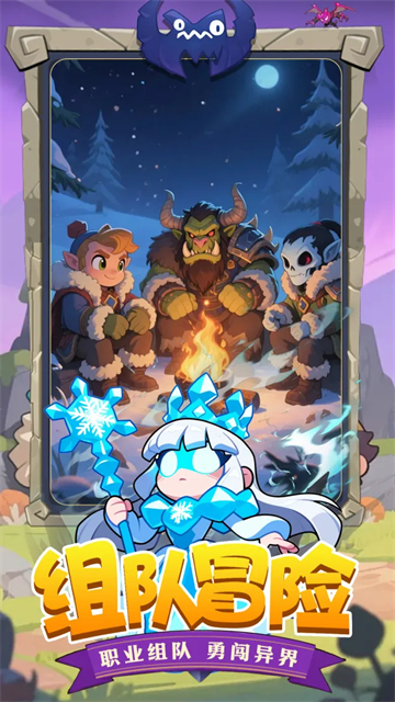 �񻰴�½�ٷ�������v1.0 ��׿��