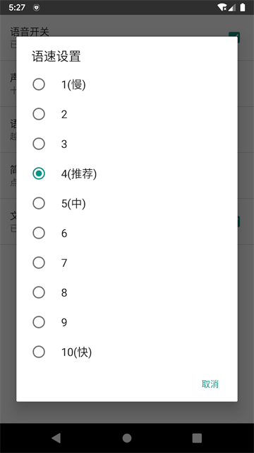 ������������������ֻ���v7.0.0 ���°�