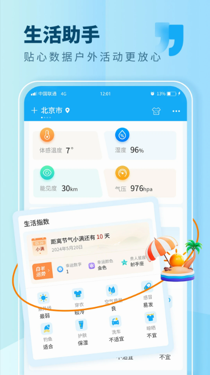 ��������Ԥ����������޹��v7.1 ��Ѱ�