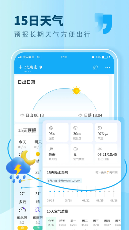 ��������Ԥ����������޹��v7.1 ��Ѱ�