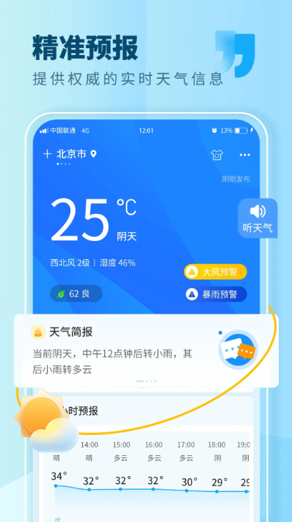 ��������Ԥ����������޹��v7.1 ��Ѱ�