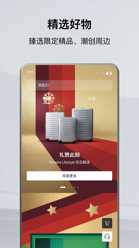 ��ʱ��app�ٷ��������ؽ�ͼ