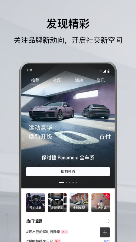 ��ʱ��app�ٷ��������ؽ�ͼ