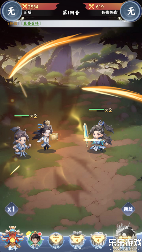 �����·�����������°�����v1.1 ��׿��