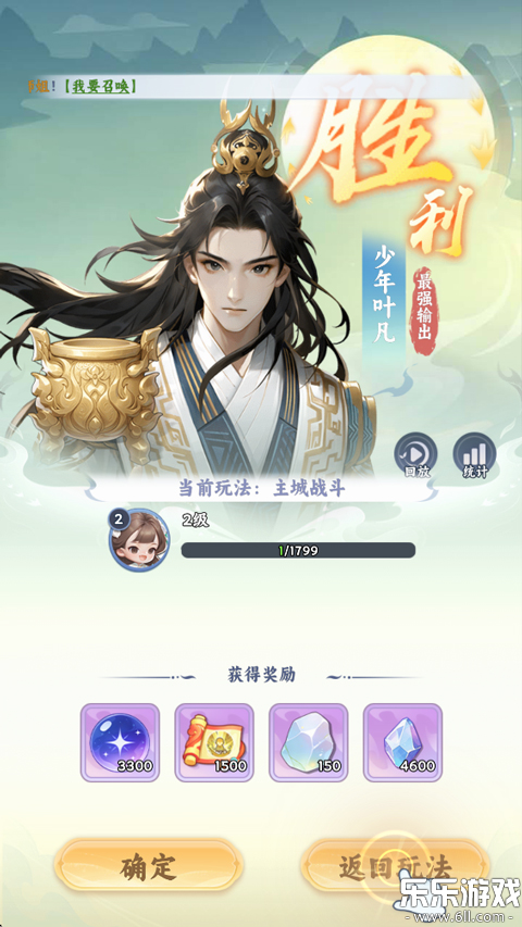 �����·�����������°�����v1.1 ��׿��