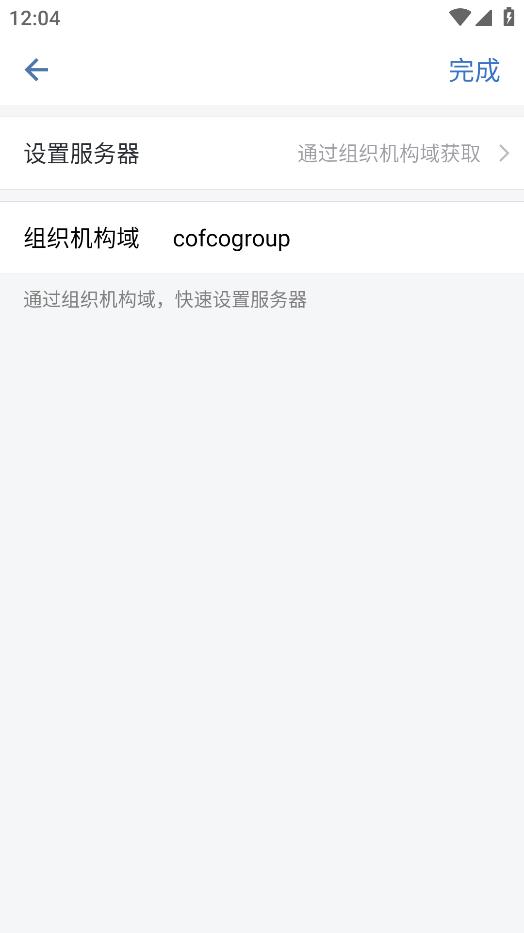 ����E+app���°�����v3.0.102000 ��׿��