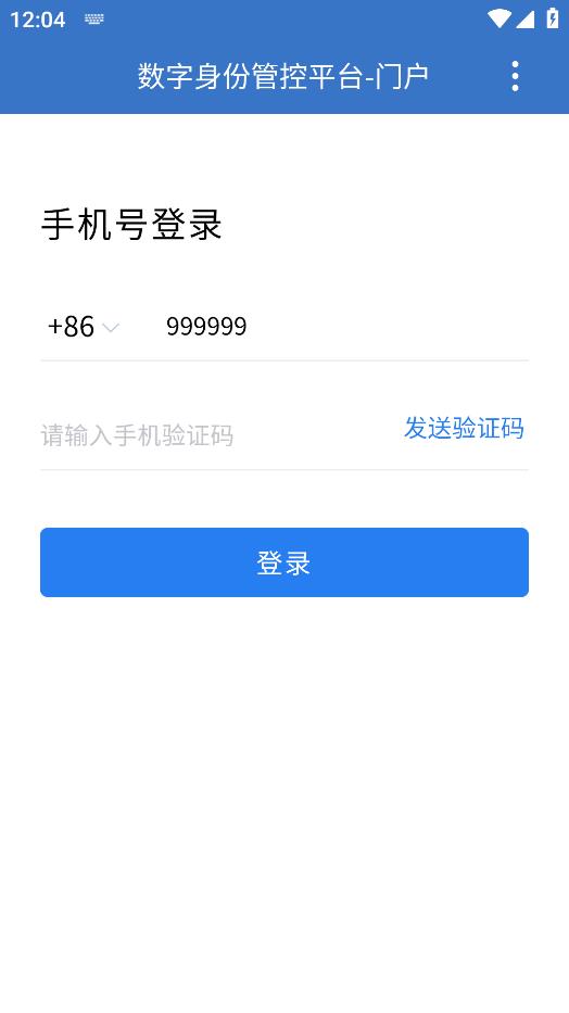 ����E+app���°�����v3.0.102000 ��׿��