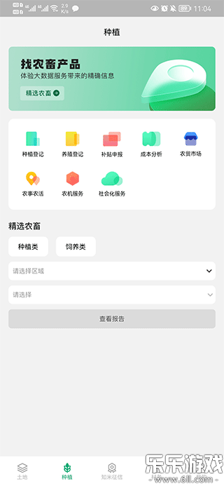 e��ũ��app�����ֻ���v5.3.0 ���°�