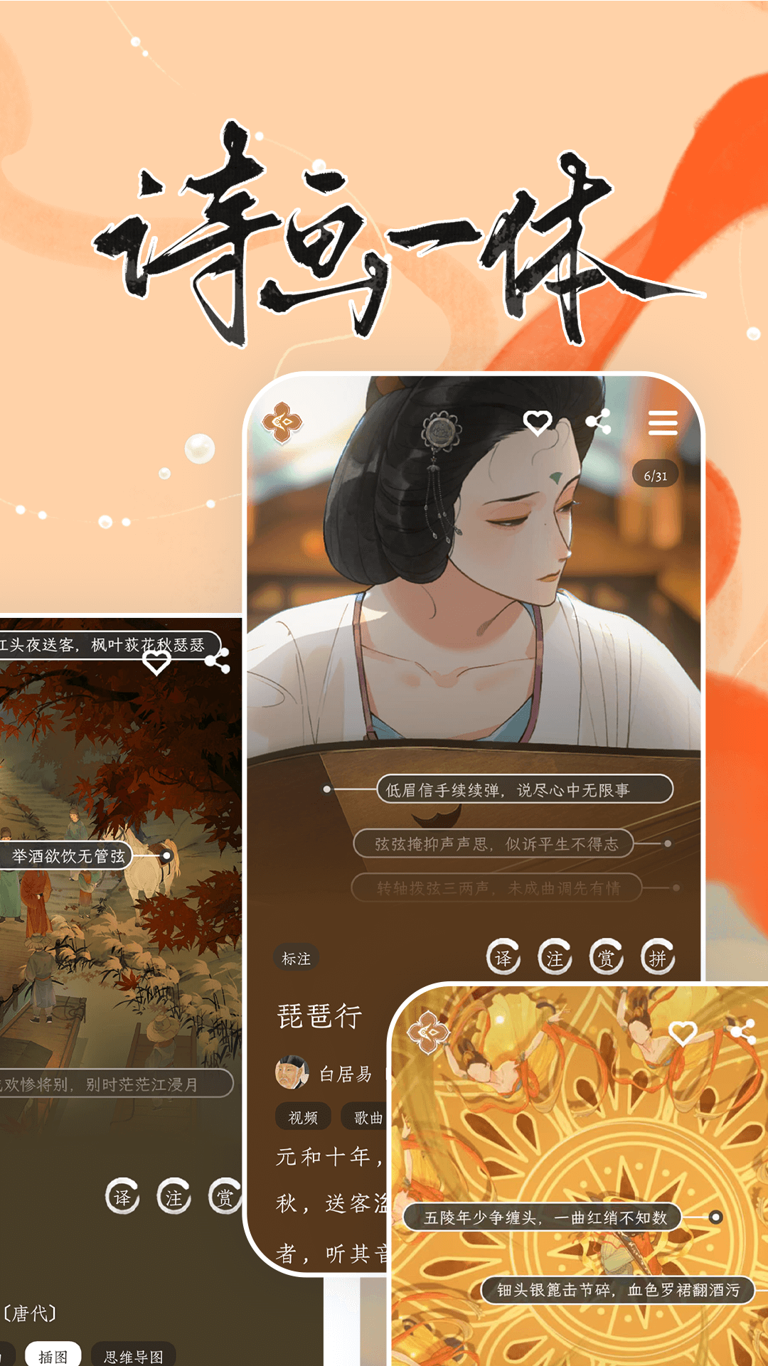 ����˼app���°�����v5.1.0 ��׿��