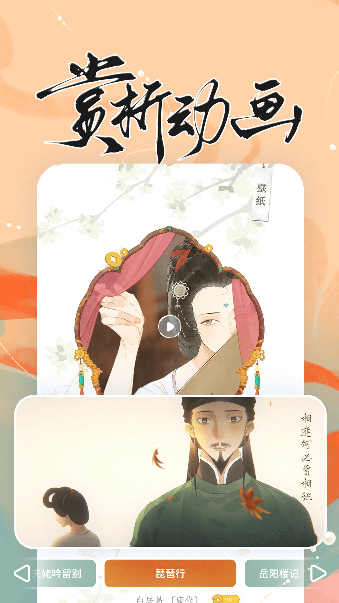 ����˼app���°�����v5.1.0 ��׿��