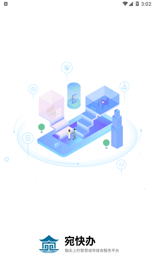 ������������app�������°�v1.0.27 ��׿��