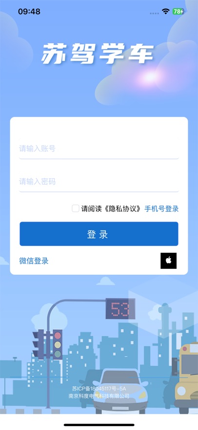 �ռ�ѧ��app���°�����v2.0.7 ��׿��